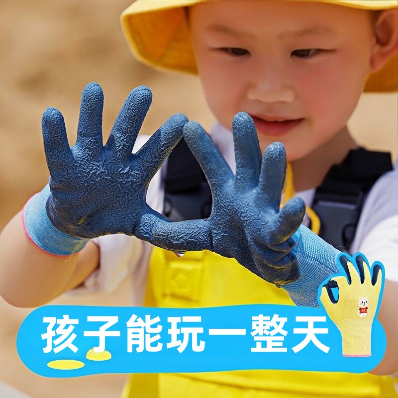儿童赶海手套专用防水亲子宝宝抓螃蟹仓鼠防咬刺园艺劳动防护装备