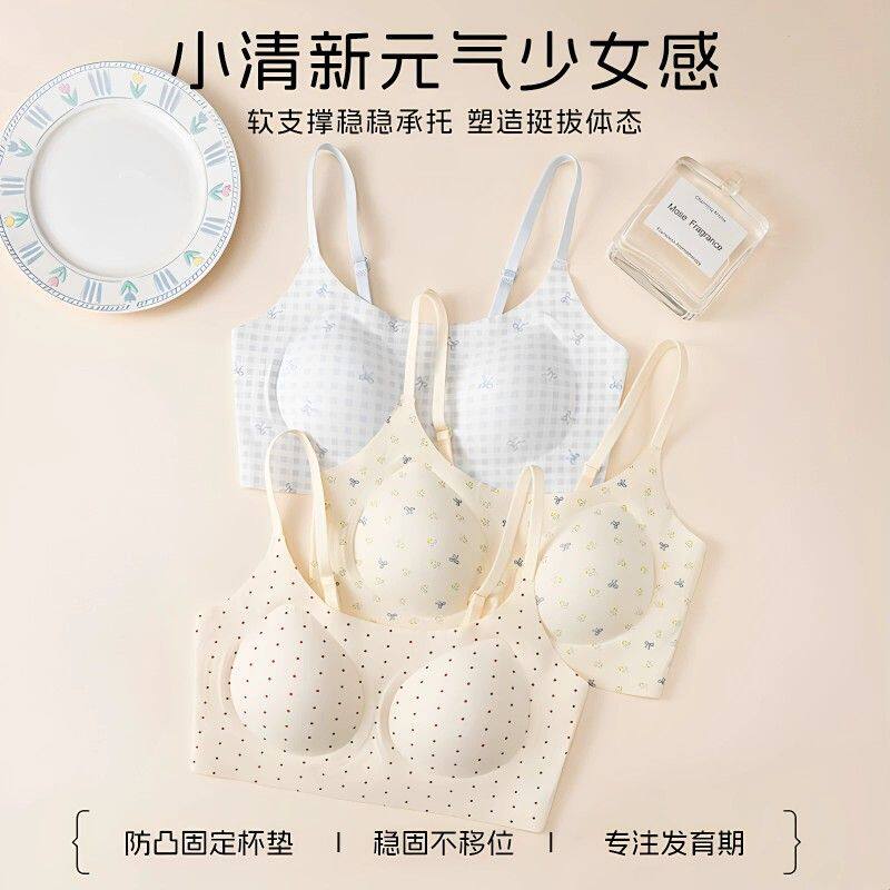 高中生少女内衣文胸女学生青春发育期青少年三阶定型女孩背心肩带