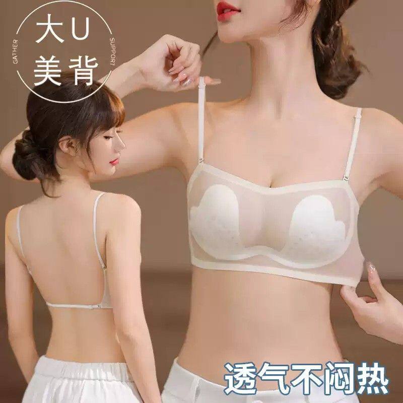 2024新爆超薄款细肩带内衣女大胸显小u型美背一体吊带兔耳朵文胸