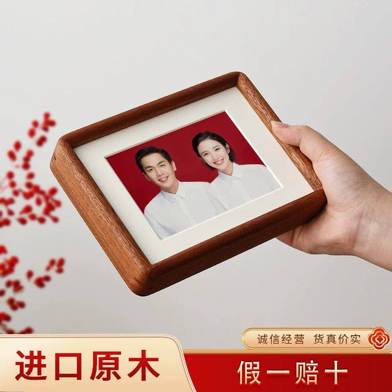 海马体登记照6 7 8 10寸结婚证圆角相框挂墙做成加洗证件照片摆台