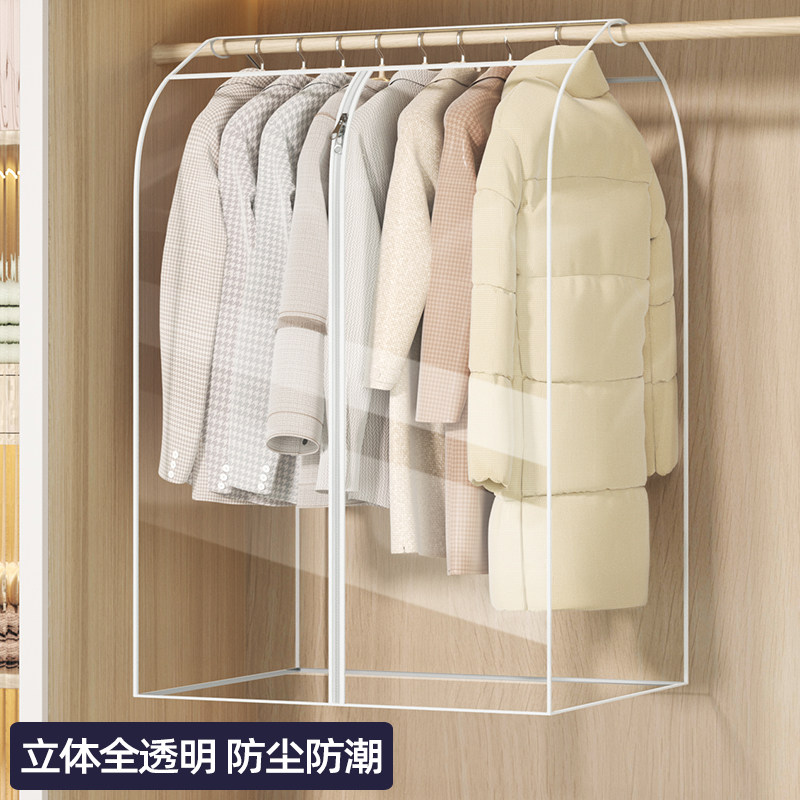 衣服防尘罩挂式家用冬天收纳神器衣罩防尘套透明立体挂衣袋防尘袋