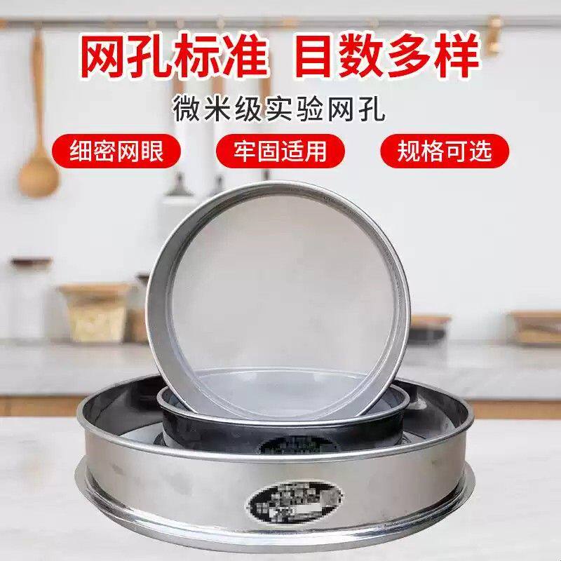 鱼便过滤网筛超细周转箱分离不锈钢鱼缸过滤网圆形过滤网超密wq