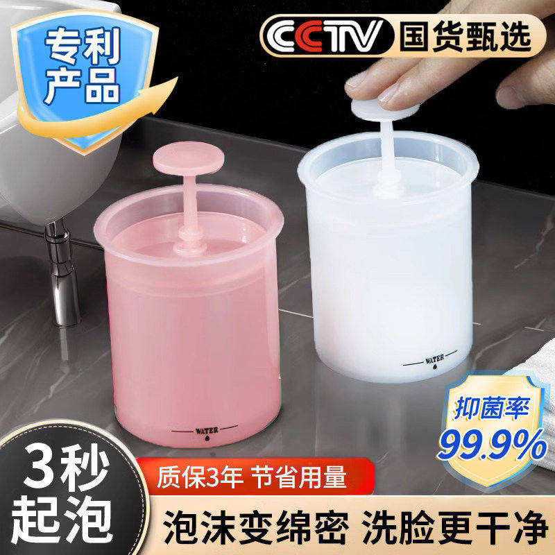 洗面奶打泡器自动起泡器洗脸洗发水沐浴露专用泡沫瓶子发泡神器