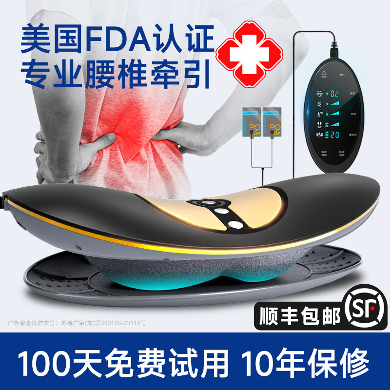 腰部按摩器腰疼缓解腰椎间盘突出治疗牵引仪腰椎间盘突出曲度神器
