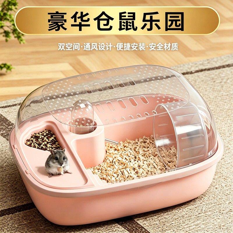 宠物用品豪华别墅仓鼠饲养箱金丝熊专用笼外带透气大空间仓鼠笼子
