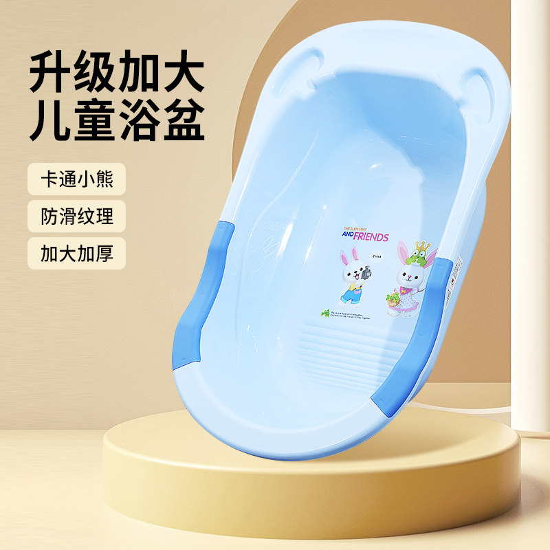 婴儿洗澡盆宝宝浴盆婴幼儿坐躺不可折叠大号浴桶家用新生儿童用品