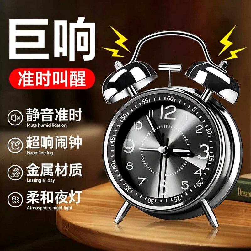 德国精工闹钟学生专用起床神器2026新款机械高初中生儿童强力叫醒