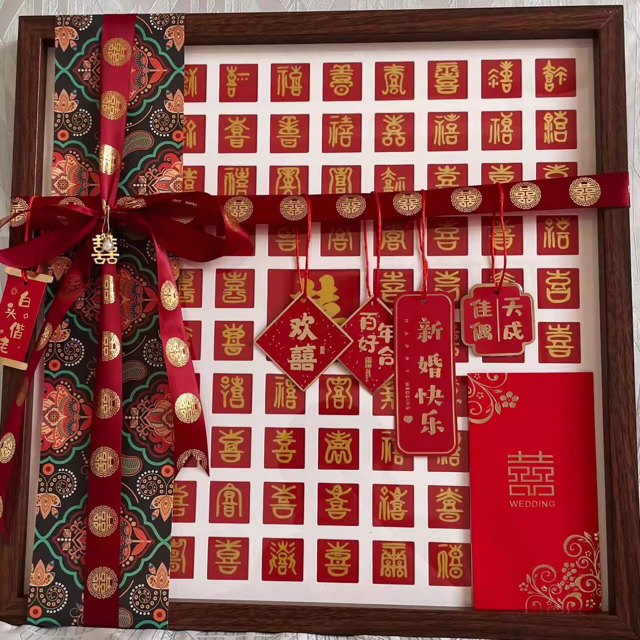 百喜图手工diy订婚新婚结婚送新人礼物新娘送闺蜜囍字成品百喜图