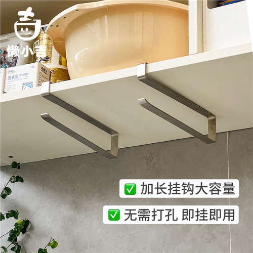阳台柜下衣架收纳架免打孔家用吊柜悬挂收纳器衣架收纳神器置物架