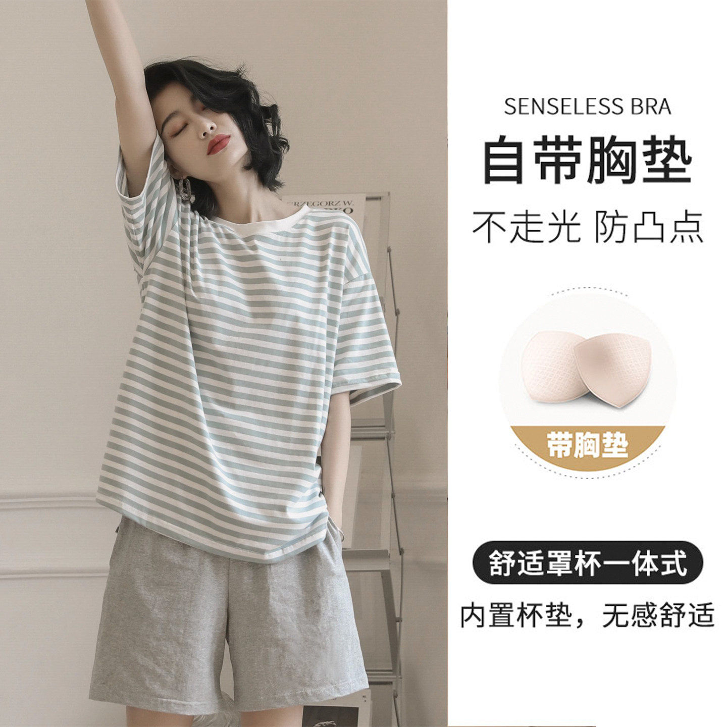 2026新款带胸垫睡衣女夏季纯棉短袖两件套装薄款休闲可外穿家居服