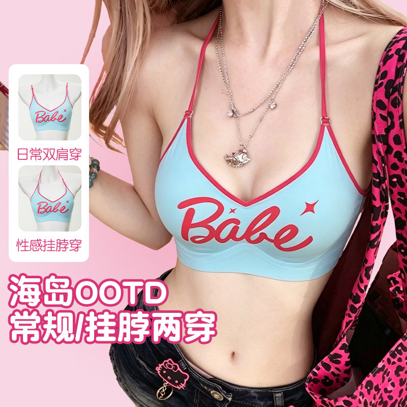 美式挂脖大u露背内衣小胸聚拢交叉美背吊带内搭细肩带可外穿文胸