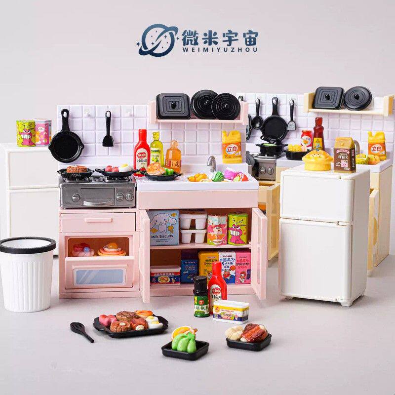 迷你厨房做饭厨具模型仿真微缩食物食玩小摆件儿童过家家玩具女孩