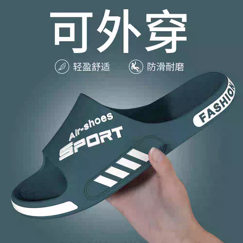 防滑耐磨拖鞋男士夏季2026新款户外穿运动大码静音凉拖鞋男式家居