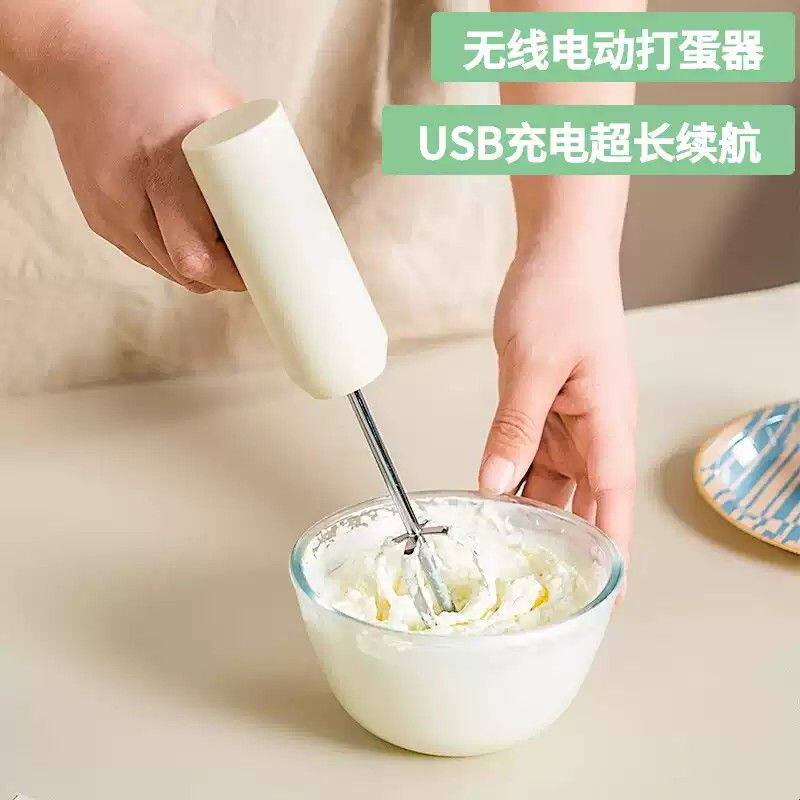 德国电动打蛋器家用小型充电型不锈钢奶油打发器手持式打蛋机烘焙