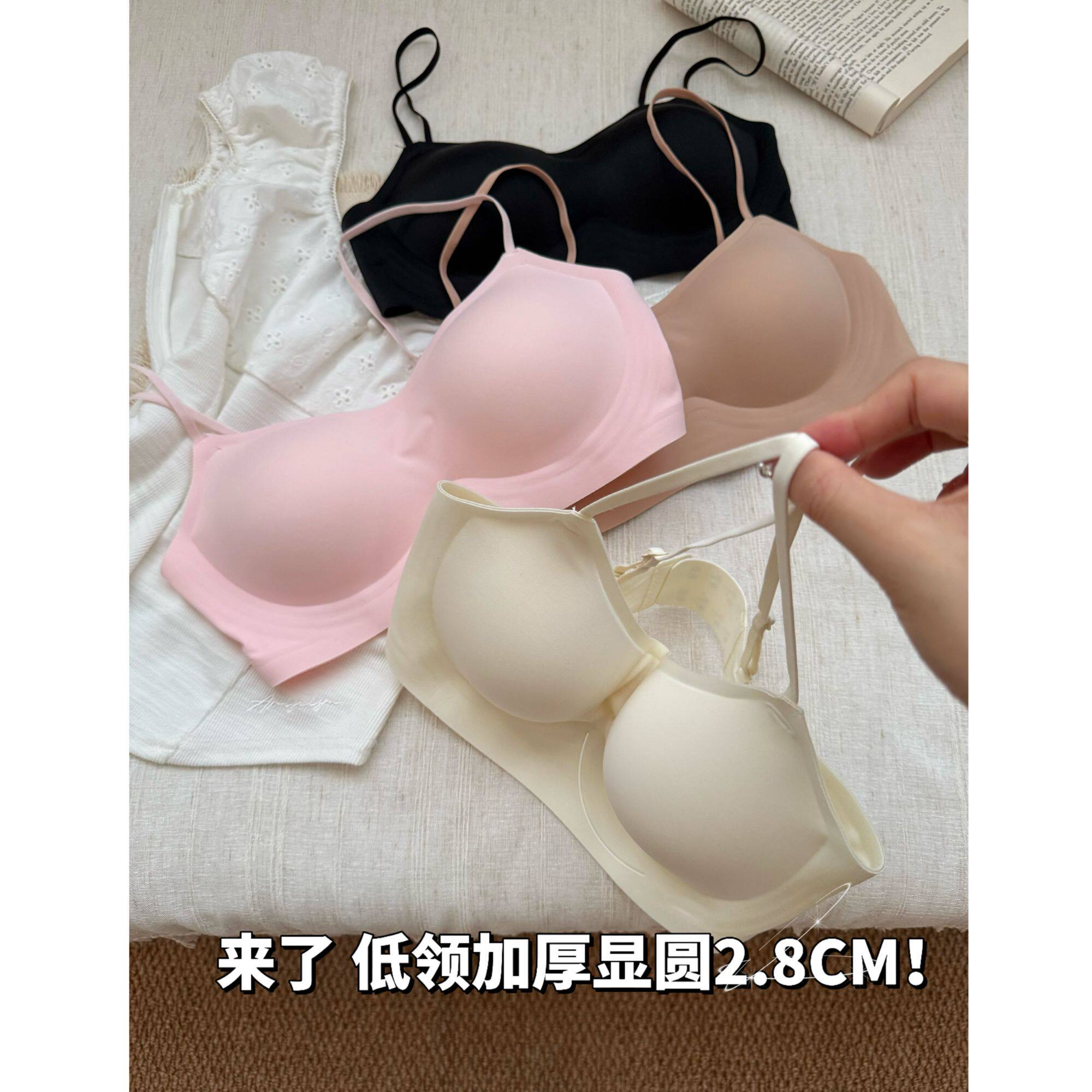 【加厚2.8cm胸垫】不露领口肩带腋下厚杯-百搭内衣内搭无钢圈文胸