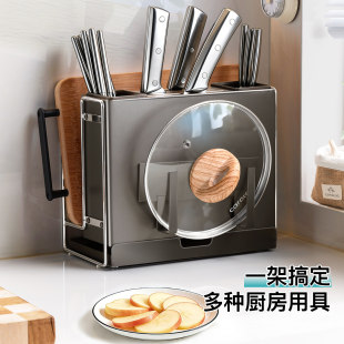 厨房刀架置物架多功能台面磁吸菜刀筷子锅盖砧板架一体刀具收纳架