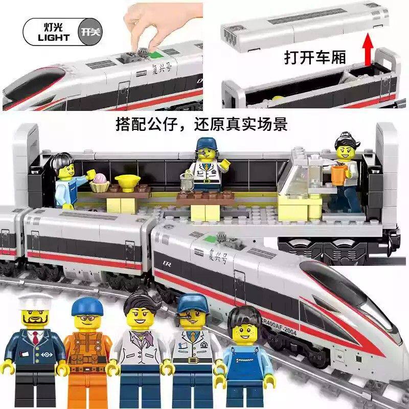 开智城市复兴号和谐号高铁列车电动火车轨道模型拼装积木玩具男孩
