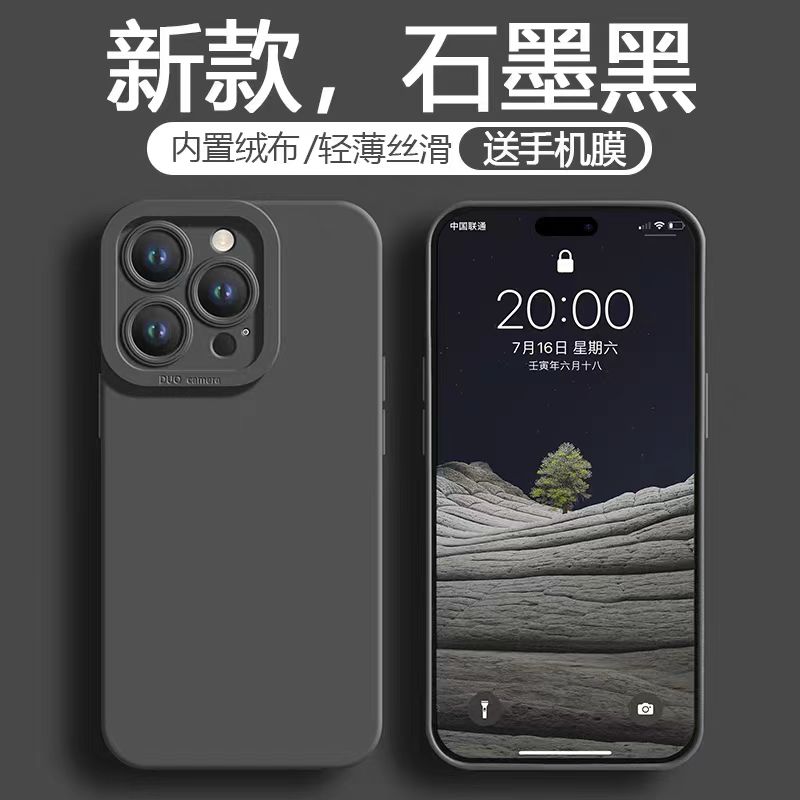 适用苹果15手机壳液态硅胶iPhone14promax新款13防摔12Pro镜头全包11简约XSmax保护套xs男xr女款8Plus纯色7软