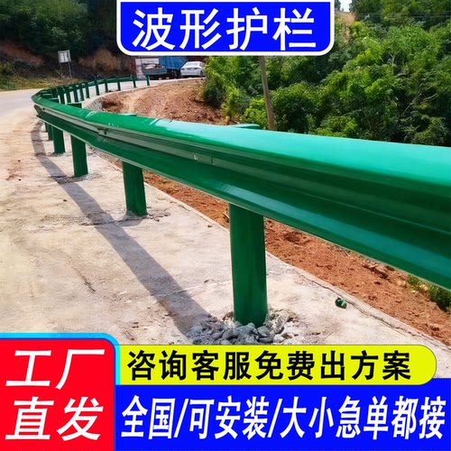 四川成都波形护栏急单现货可定制