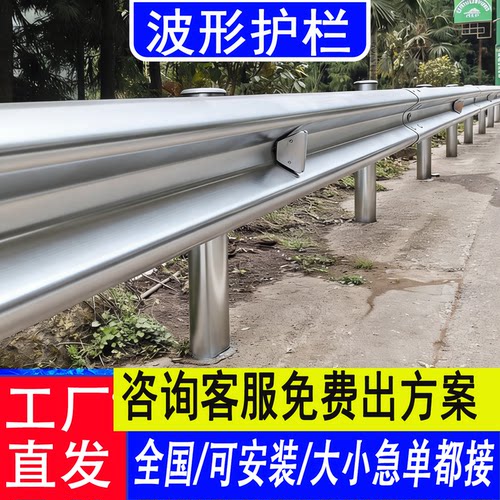 工厂直销.波形护栏喷塑热镀锌W板