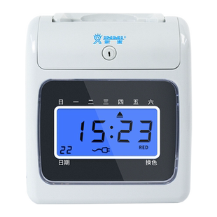 考勤机新蜜S168打卡机纸卡式打卡钟公司员工出勤打卡签到机智能纸质卡片打卡机考勤机包邮