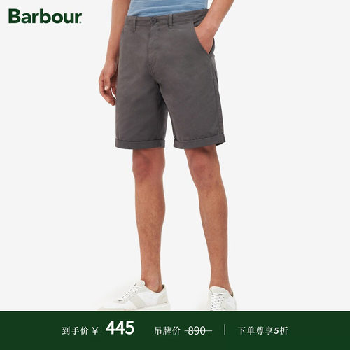 Barbour男士春夏英伦风短裤