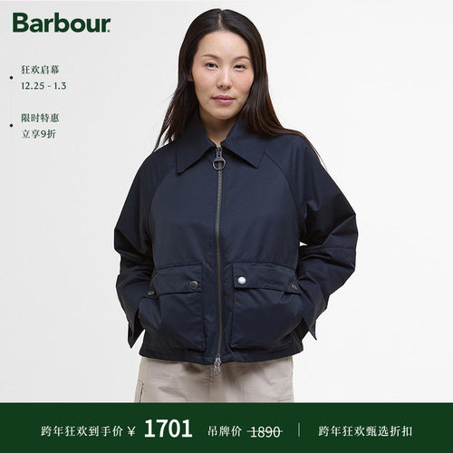 Barbour Tilda女士无蜡夹克