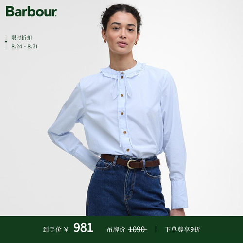 BarbourCecelia女士休闲衬衫