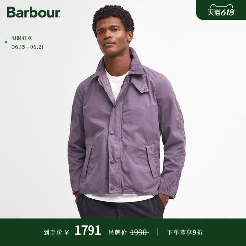 Barbour男女同款无蜡夹克