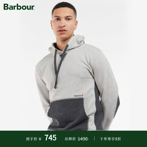 Barbour秋冬户外男士连帽卫衣