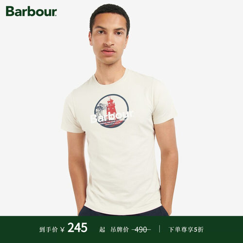 Barbour男士户外短袖T恤