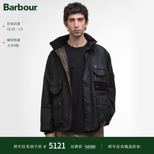 Barbour男士油蜡夹克