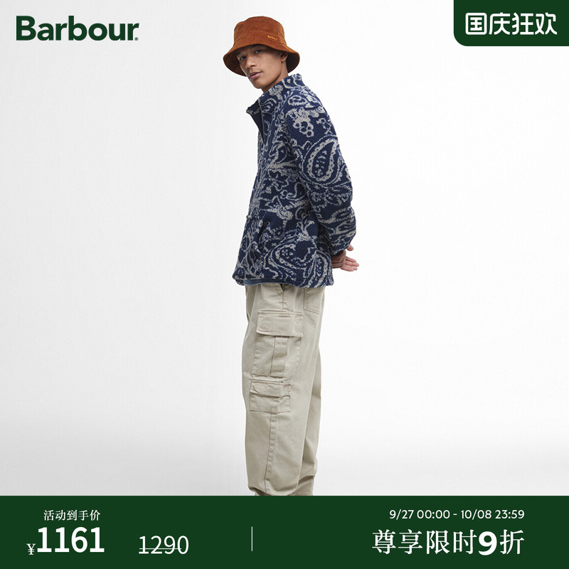 Barbour Deepdale Relaxed Fit男士长裤
