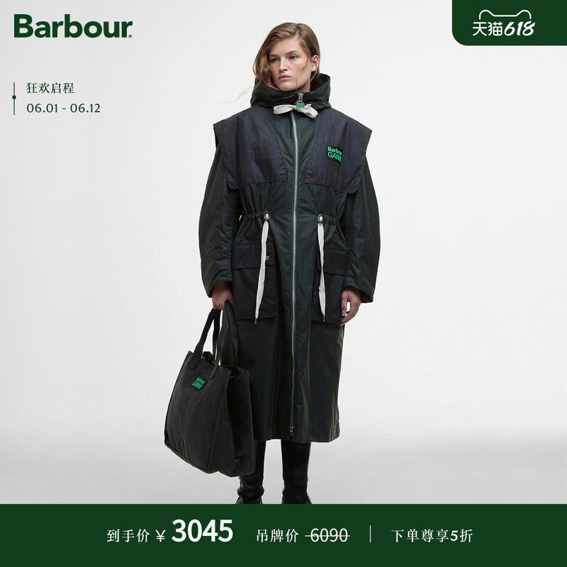 Barbour X Ganni Wax 女士油蜡夹克