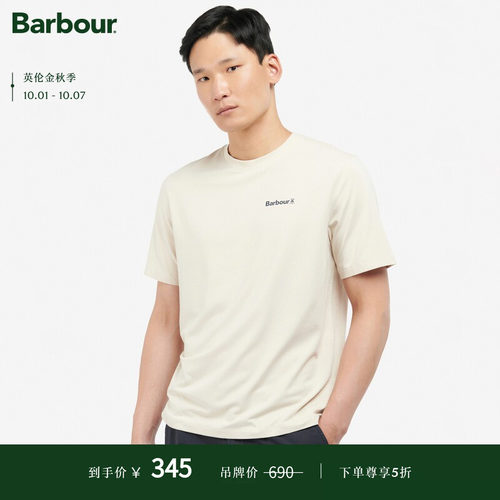 Barbour男士春夏短袖T恤