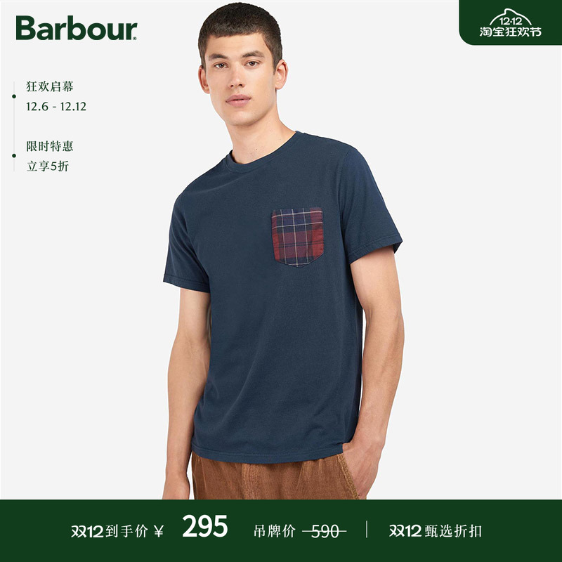 早春短袖BARBOUR休闲户外