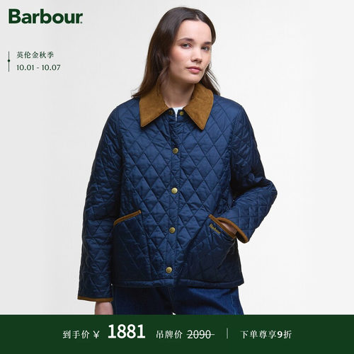Barbour女士绗缝夹克