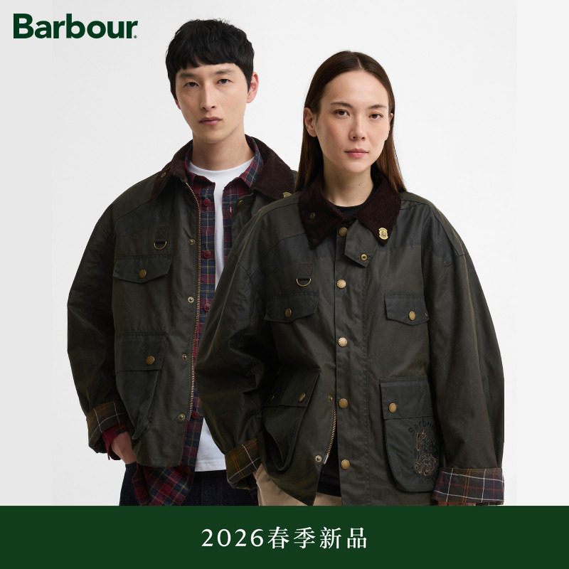 Barbour X Feng Chen Wang 联名 Fengporter 男女同款油蜡夹克,男装,夹克,淘宝优惠券,粉丝福利购,淘宝优惠卷