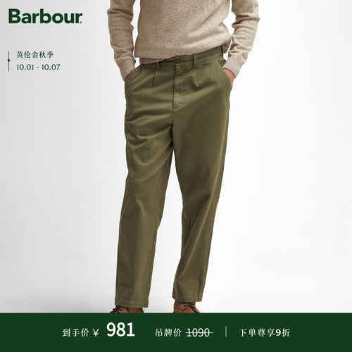 Barbour男士休闲长裤