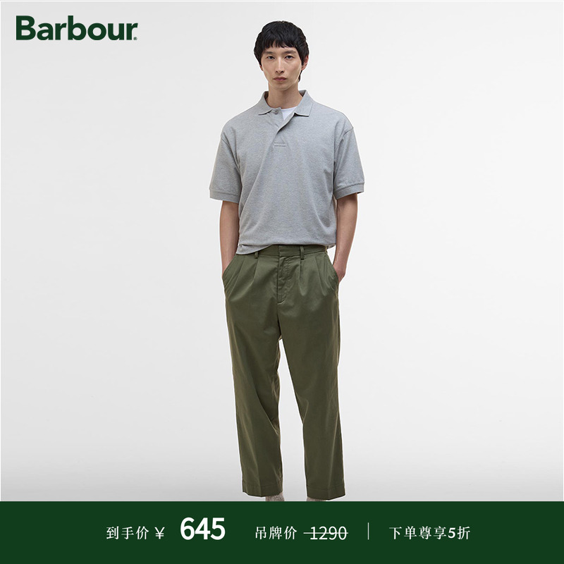 Barbour男士休闲时尚长裤