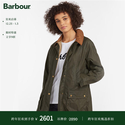 Barbour女士轻薄油蜡夹克