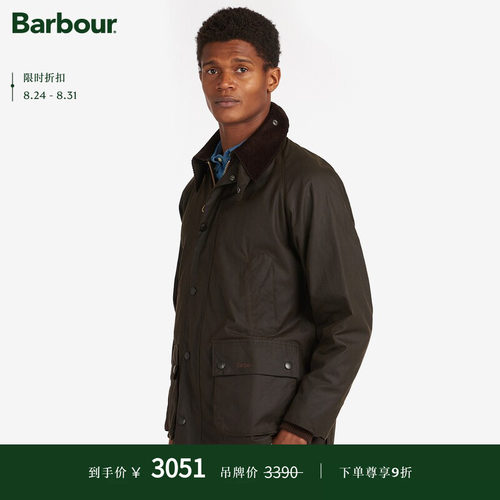 BARBOUR男士油蜡夹克秋冬