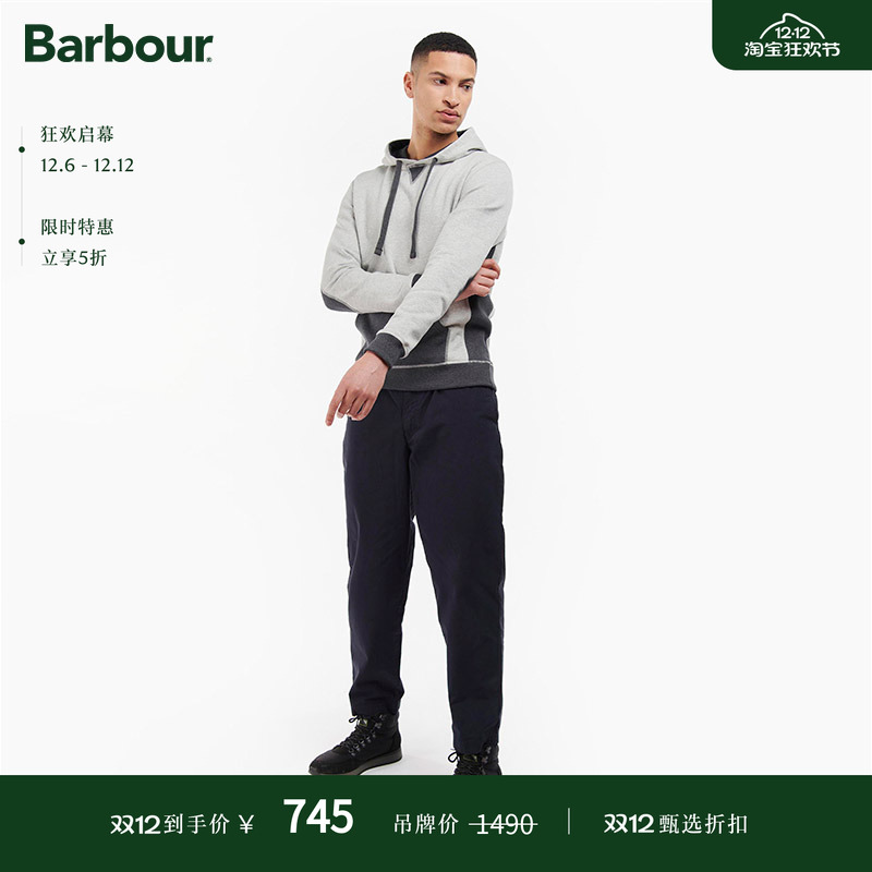 Barbour秋冬户外男士连帽卫衣