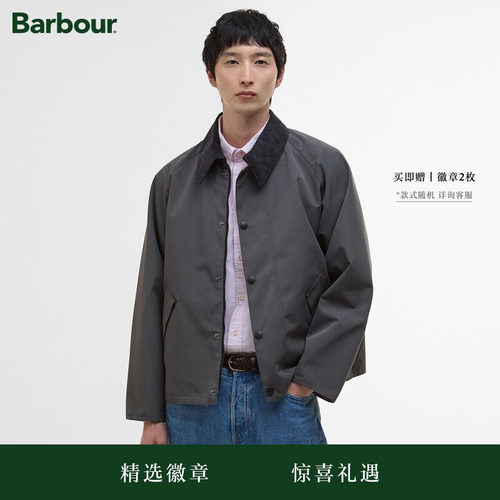 Barbour男士休闲无蜡夹克外套