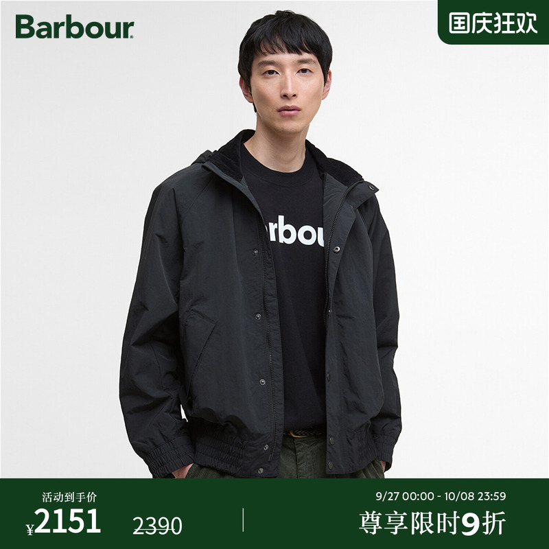 Barbour Blouson Transport 男士防雨夹克