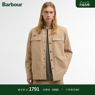【春夏新品】Barbour Spey Poplin 男士宽松衬衫
