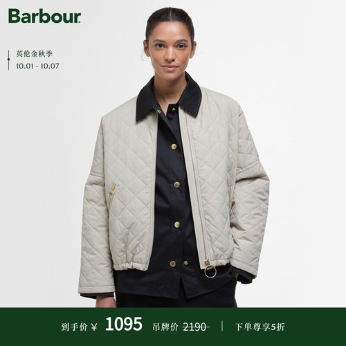 BarbourEmlyn女士绗缝夹克