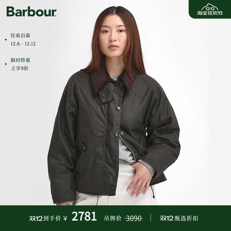 BarbourTransport女士油蜡夹克