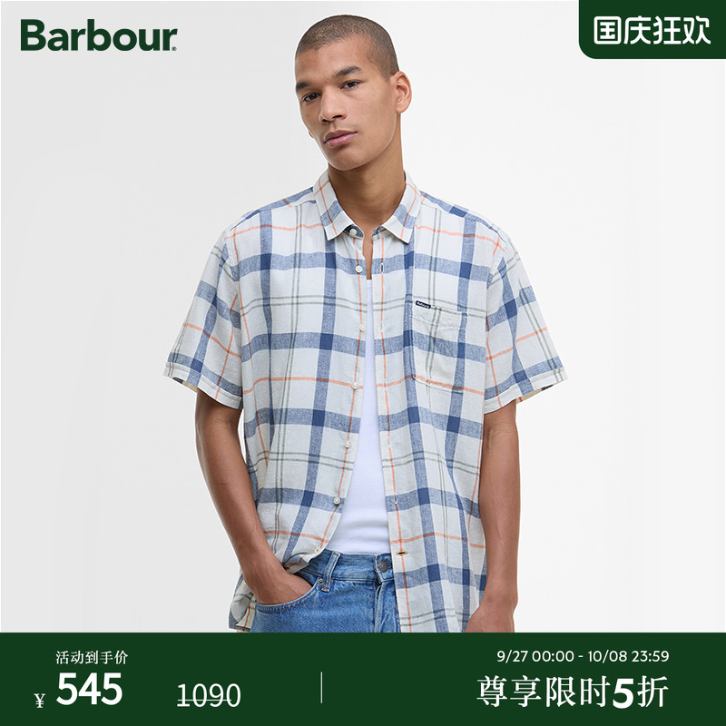 BARBOUR男士夏款修身短袖衬衫