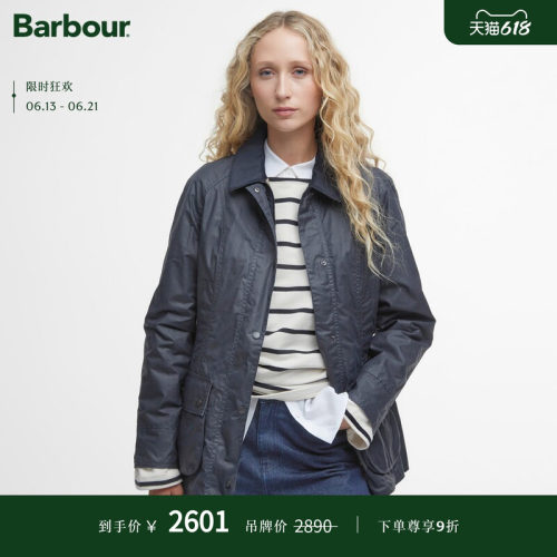 Barbour女士轻薄油蜡夹克